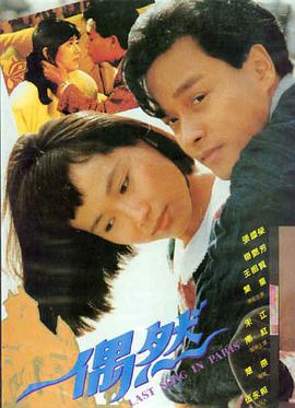 庆余年 第二季 星辰影视